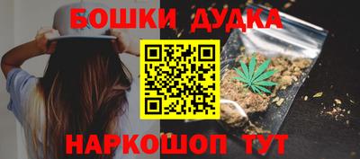 гашик Северобайкальск