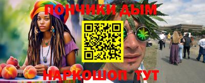гашик Северобайкальск