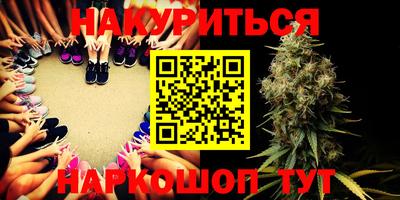 спиды Севастополь