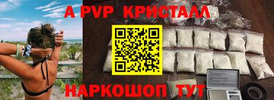 спиды Севастополь