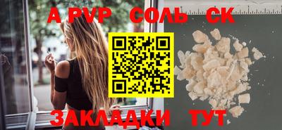 спиды Севастополь