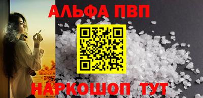 гашик Северобайкальск