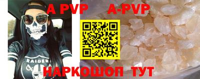 гашик Северобайкальск