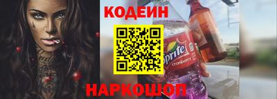 гашик Северобайкальск