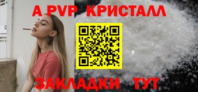 спиды Севастополь