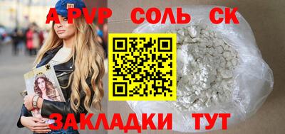 гашик Северобайкальск