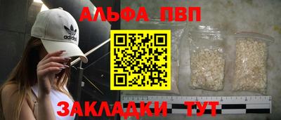гашик Северобайкальск