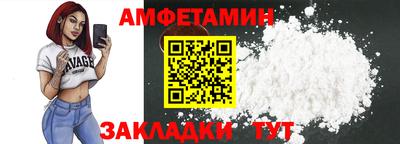 спиды Севастополь