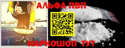 спиды Севастополь