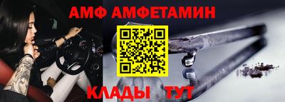 спиды Севастополь