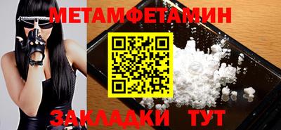 спиды Севастополь