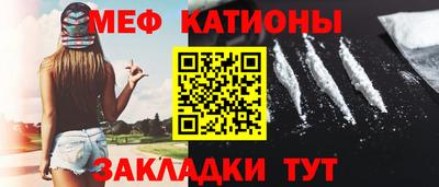 гашик Северобайкальск