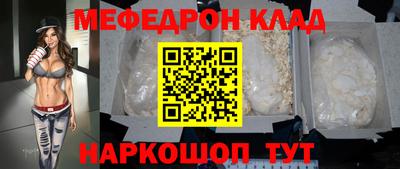гашик Северобайкальск