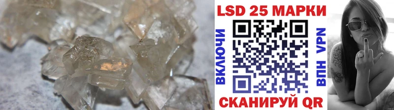 ЛСД экстази ecstasy  Строитель 