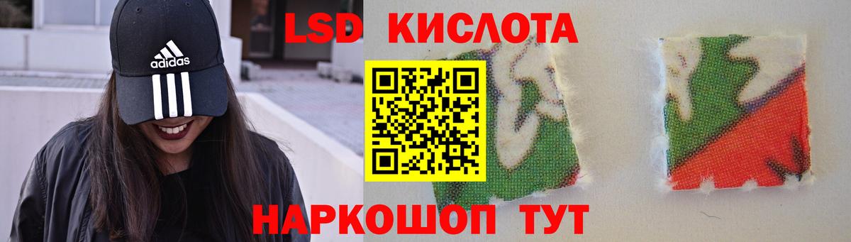 Лсд 25 экстази кислота  Вход с VPN  Строитель  ЛСД экстази ecstasy 