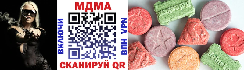 купить закладку  Строитель  MDMA кристаллы 