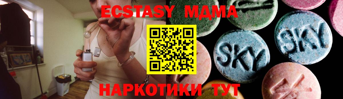 Строитель  MDMA кристаллы  Вход с VPN  MDMA  MDMA кристаллы 