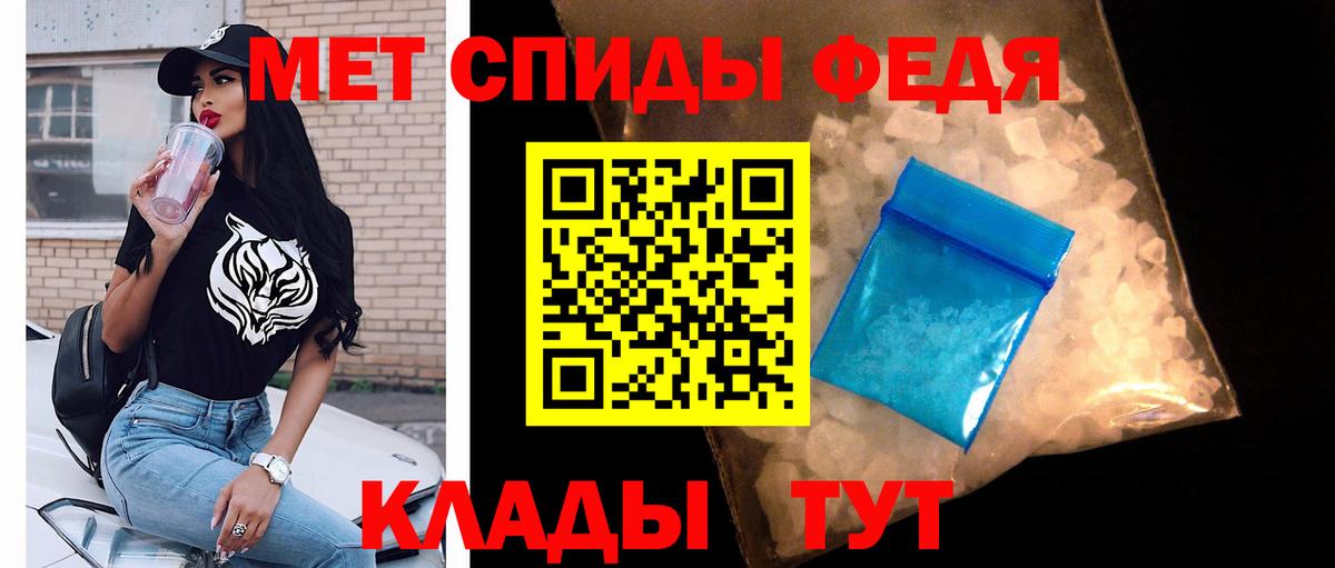 МЕТАМФЕТАМИН пудра  МЕТАМФЕТАМИН пудра  Вход с VPN  Строитель 
