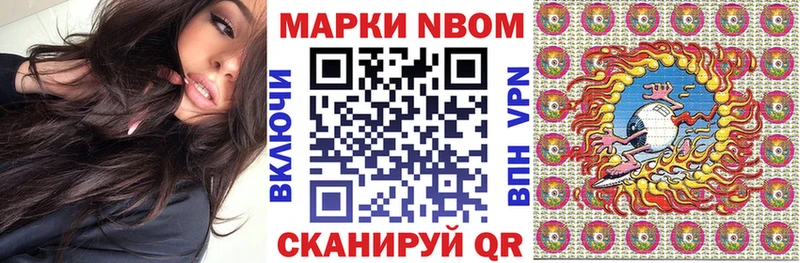 мега ССЫЛКА Строитель Марки N-bome 1,8мг