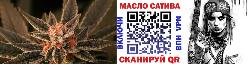 ТГК жижа  Строитель 