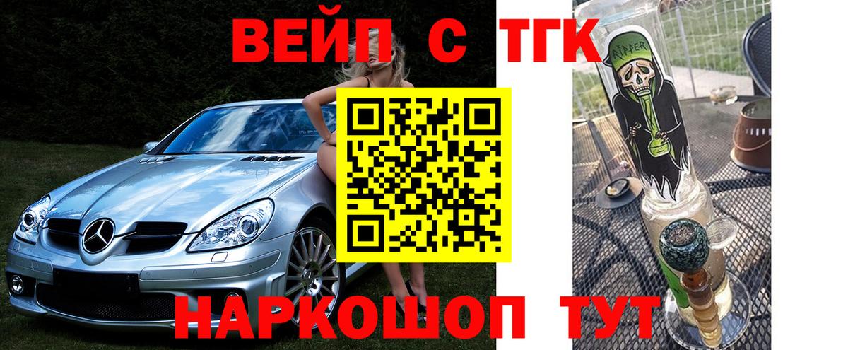 Дистиллят ТГК Wax  ТГК THC oil  Строитель  Вход с VPN 