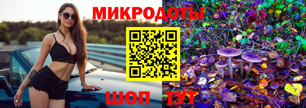 Строитель  Галлюциногенные грибы мухоморы  Вход с VPN 