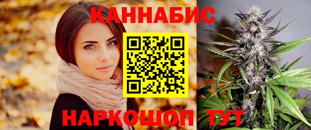 Строитель  Бошки марихуана VHQ  Вход с VPN  Бошки марихуана MAZAR 