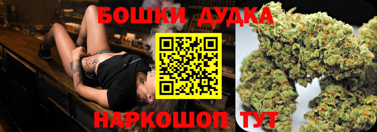 Бошки марихуана OG Kush Строитель